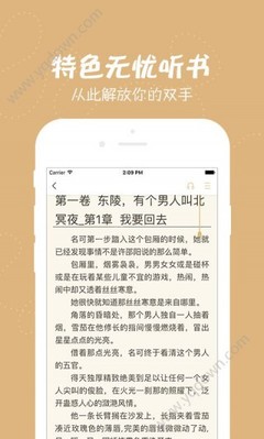 华体汇体育手机版app